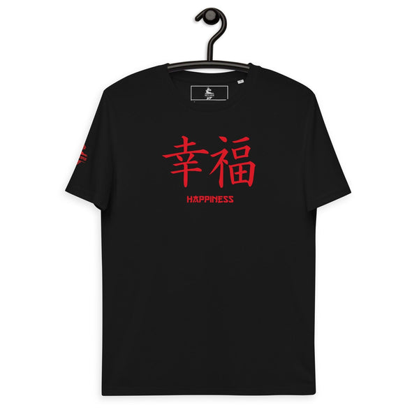 T-shirt Noir Unisexe en Coton Biologique Symbole Kanji "Happiness" Rouge - Arts-kanji