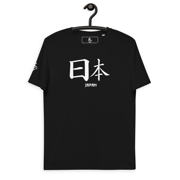 T-shirt Noir Unisexe en Coton Biologique Symbole Kanji "Japan" Blanc - Arts-kanji