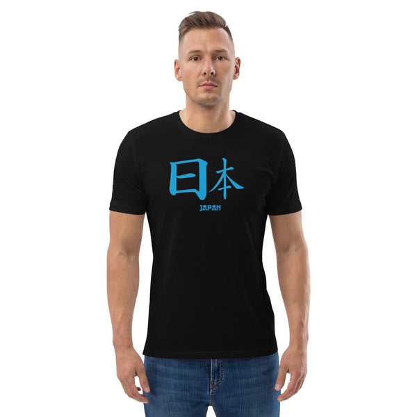 T-shirt Noir Unisexe en Coton Biologique Symbole Kanji "Japan" Bleu - Arts-kanji