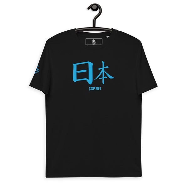 T-shirt Noir Unisexe en Coton Biologique Symbole Kanji "Japan" Bleu - Arts-kanji