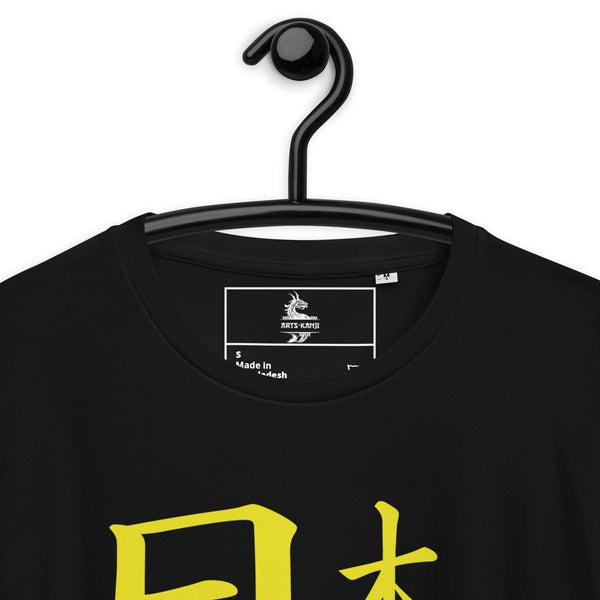 T-shirt Noir Unisexe en Coton Biologique Symbole Kanji "Japan" Jaune - Arts-kanji