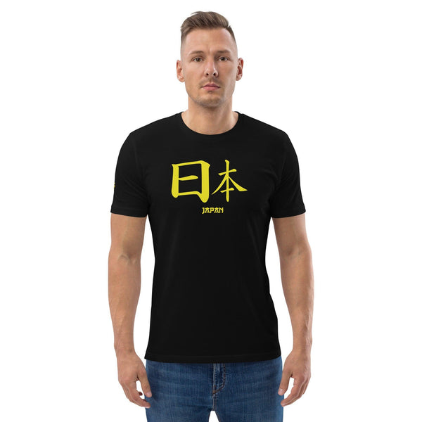 T-shirt Noir Unisexe en Coton Biologique Symbole Kanji "Japan" Jaune - Arts-kanji