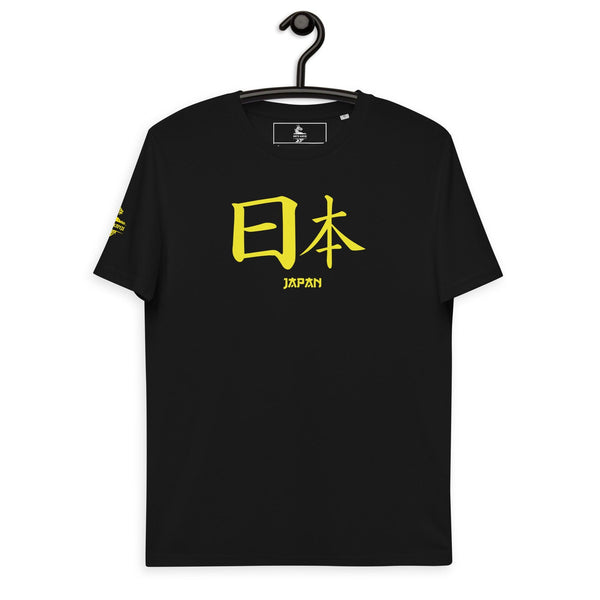 T-shirt Noir Unisexe en Coton Biologique Symbole Kanji "Japan" Jaune - Arts-kanji