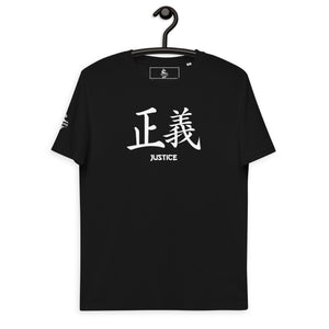 T-shirt Noir Unisexe en Coton Biologique Symbole Kanji "Justice" Blanc - Arts-kanji