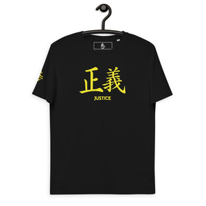 T-shirt Unisexe en Coton Biologique Symbole Kanji "Justice" Jaune - Arts-kanji