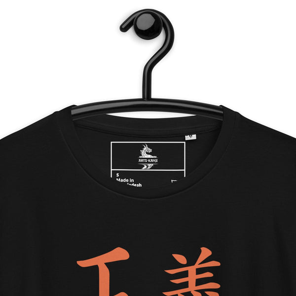 T-shirt Noir Unisexe en Coton Biologique Symbole Kanji "Justice" Orange - Arts-kanji