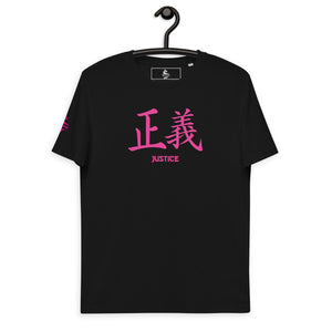 T-shirt Noir Unisexe en Coton Biologique Symbole Kanji "Justice" Rose - Arts-kanji