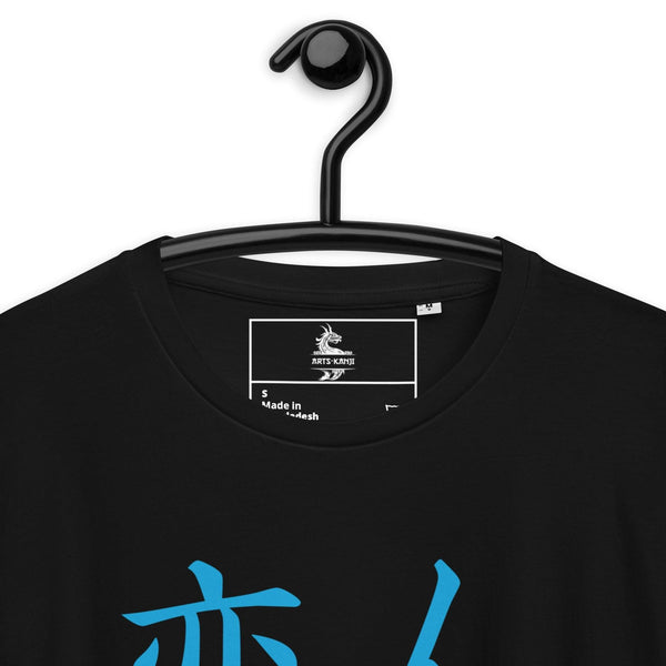 T-shirt Noir Unisexe en Coton Biologique Symbole Kanji "Lover" Bleu - Arts-kanji