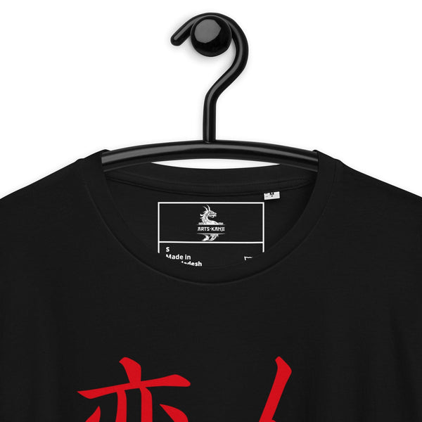 T-shirt Noir Unisexe en Coton Biologique Symbole Kanji "Lover" Rouge - Arts-kanji