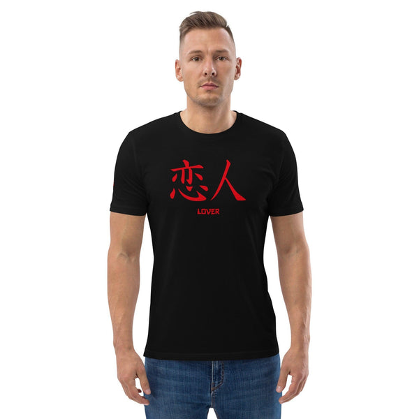 T-shirt Noir Unisexe en Coton Biologique Symbole Kanji "Lover" Rouge - Arts-kanji