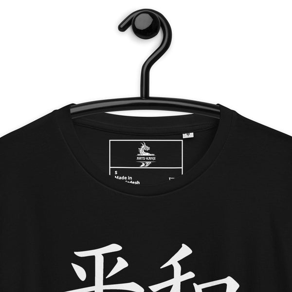 T-shirt Unisexe en Coton Biologique Symbole Kanji "Peace" Blanc - Arts-kanji