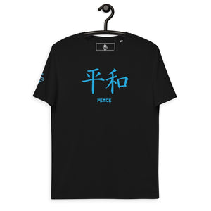 T-shirt Noir Unisexe en Coton Biologique Symbole Kanji "Peace" Bleu - Arts-kanji