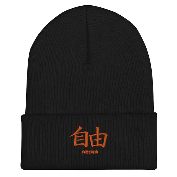 Bonnet à Revers Symbole Brodé Kanji “Freedom” Orange