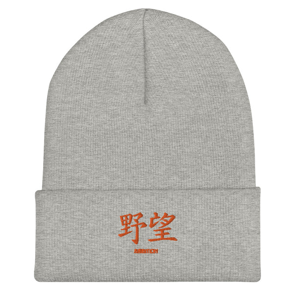 Bonnet à Revers Symbole Brodé Kanji “Ambition” Orange