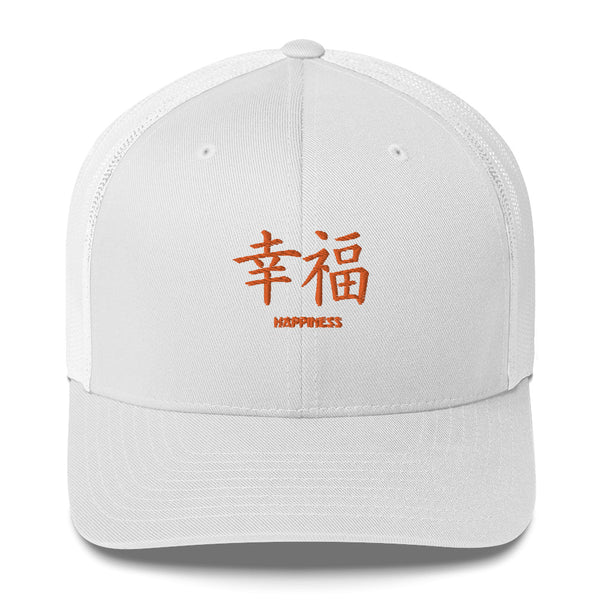 Casquette Trucker Symbole Brodé Kanji “Happiness” Orange - Arts-kanji