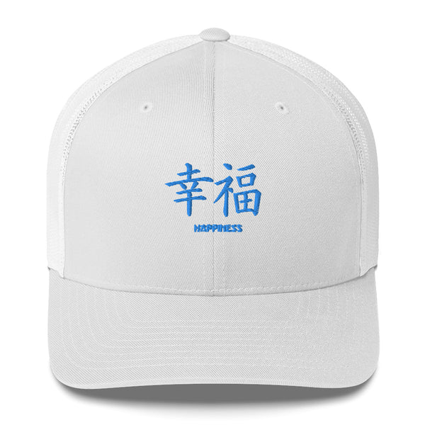 Casquette Trucker Symbole Brodé Kanji “Happiness” Bleu - Arts-kanji