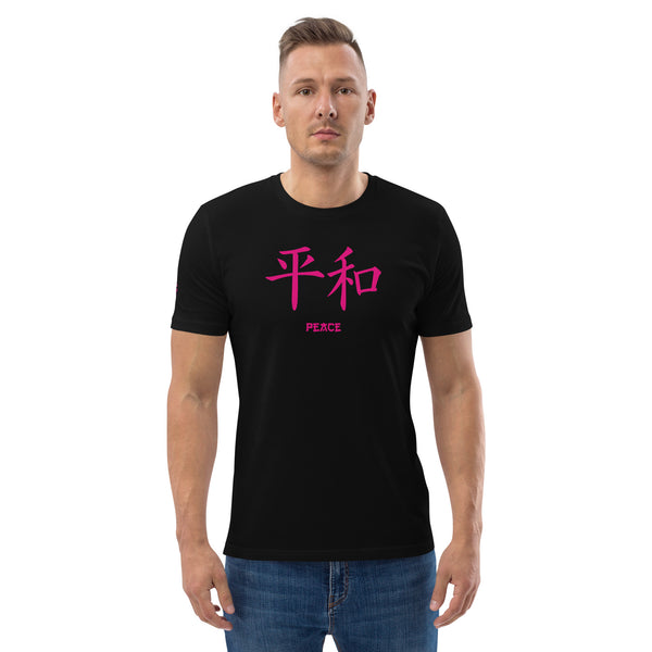 T-shirt Unisexe en Coton Biologique Symbole Kanji "Peace" Rose