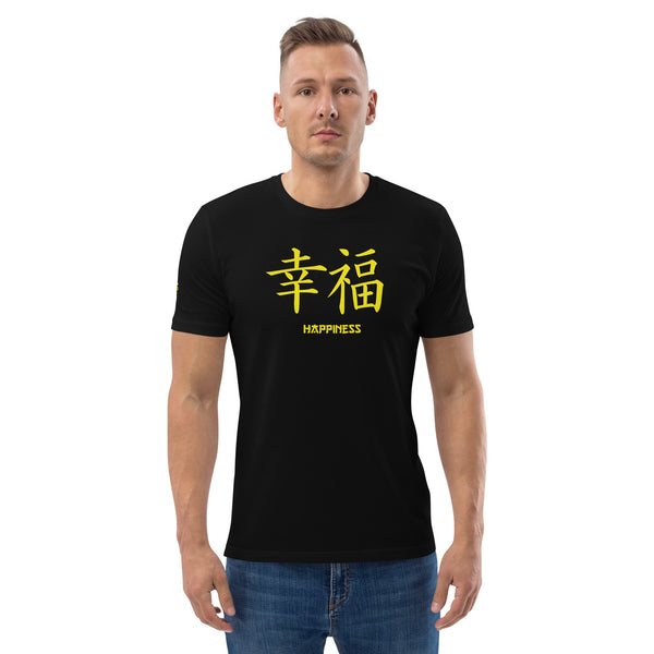T-shirt Unisexe en Coton Biologique Symbole Kanji "Happiness" Jaune