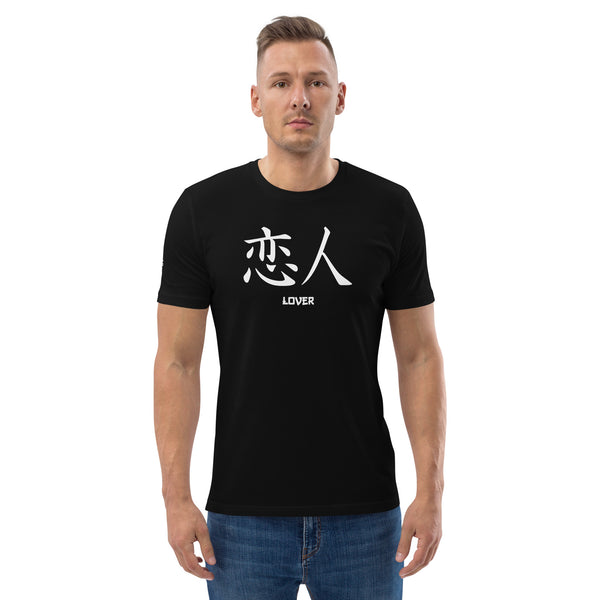 T-shirt Unisexe en Coton Biologique Symbole Kanji "Lover" Blanc