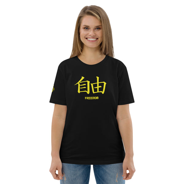T-shirt Unisexe en Coton Biologique Symbole Kanji "Freedom" Jaune