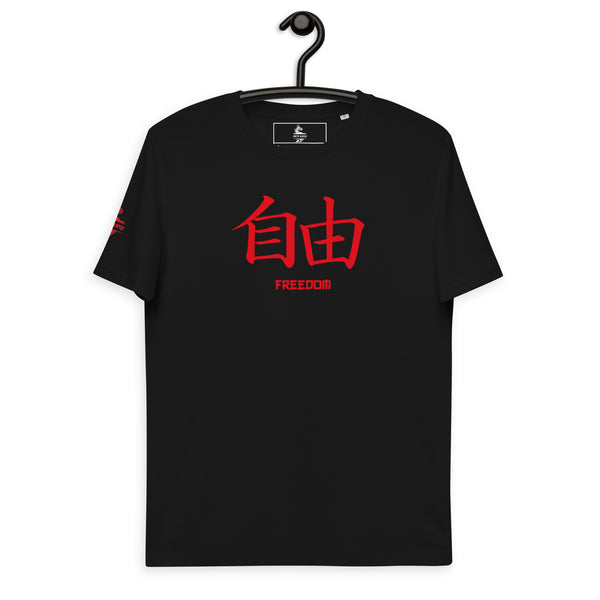 T-shirt Unisexe en Coton Biologique Symbole Kanji "Freedom" Rouge