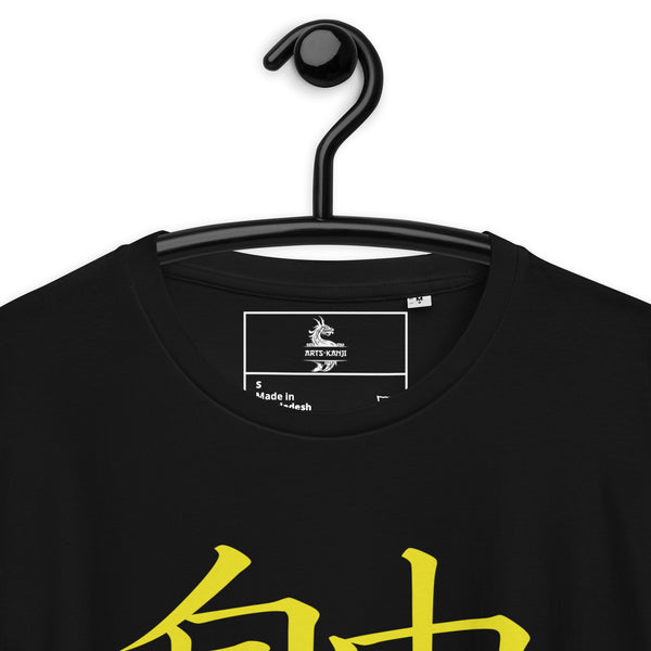 T-shirt Unisexe en Coton Biologique Symbole Kanji "Freedom" Jaune