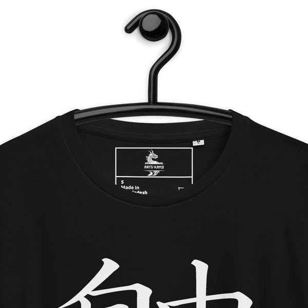 T-shirt Unisexe en Coton Biologique Symbole Kanji "Freedom" Blanc