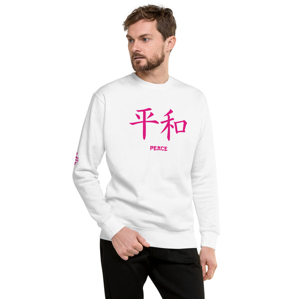Sweatshirt Premium Unisexe Symbole Kanji “Peace” Rose