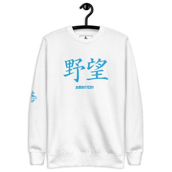 Sweatshirt Premium Unisexe Symbole Kanji “Ambition” Bleu