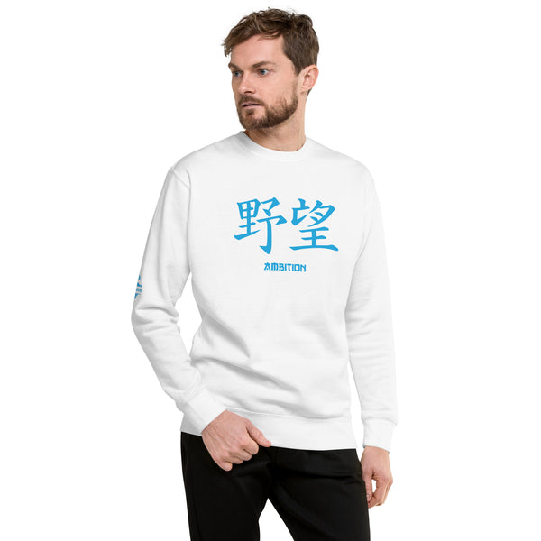 Sweatshirt Premium Unisexe Symbole Kanji “Ambition” Bleu