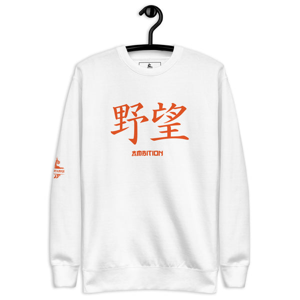 Sweatshirt Premium Unisexe Symbole Kanji “Ambition” Orange