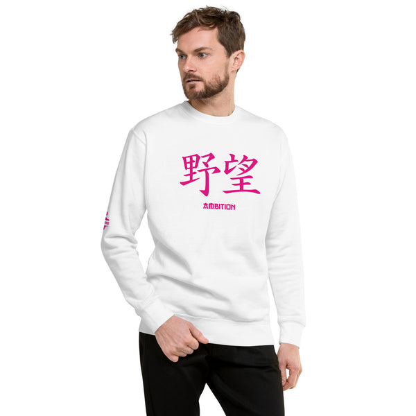 Sweatshirt Premium Unisexe Symbole Kanji “Ambition” Rose