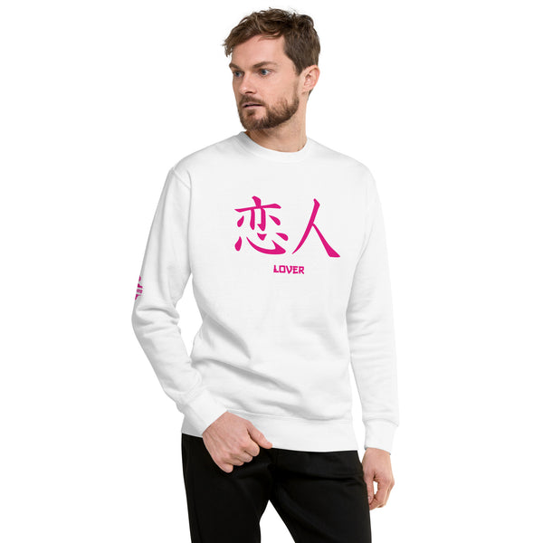 Sweatshirt Premium Unisexe Symbole Kanji "Lover" Rose