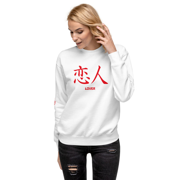 Sweatshirt Premium Unisexe Symbole Kanji "Lover" Rouge