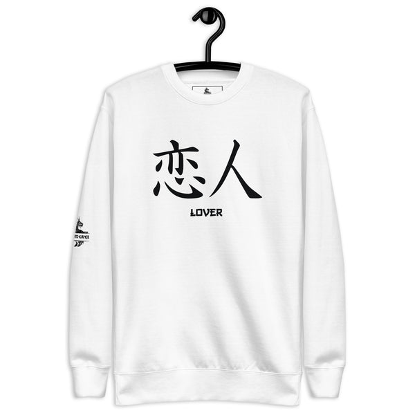Sweatshirt Premium Unisexe Symbole Kanji "Lover"  Noir