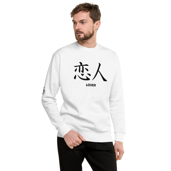 Sweatshirt Premium Unisexe Symbole Kanji "Lover"  Noir