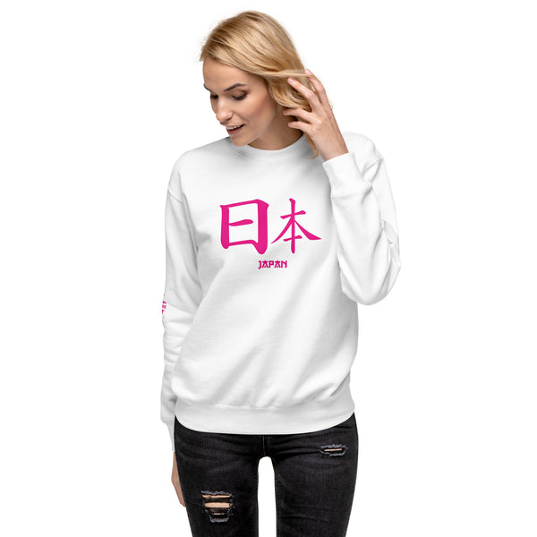 Sweatshirt Premium Unisexe Symbole Kanji "Japan" Rose