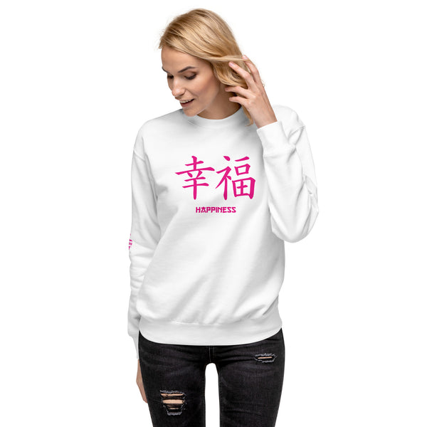 Sweatshirt Premium Unisexe Symbole Kanji "Happiness" Rose