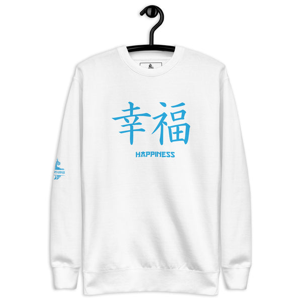 Sweatshirt Premium Unisexe Symbole Kanji "Happiness" Bleu