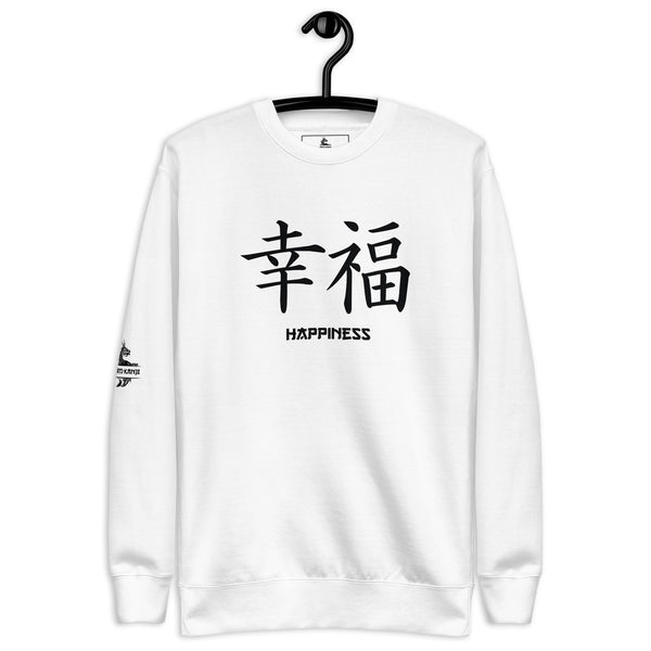 Sweatshirt Premium Unisexe Symbole Kanji "Happiness" Noir