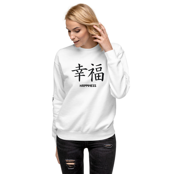 Sweatshirt Premium Unisexe Symbole Kanji "Happiness" Noir