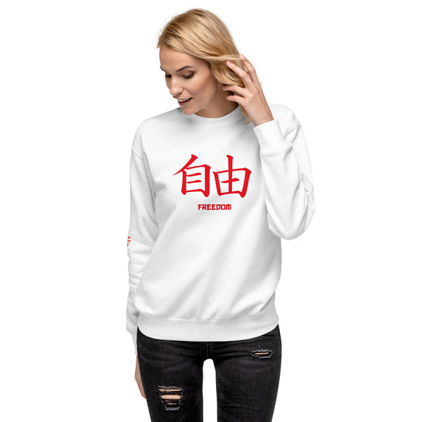 Sweatshirt Premium Unisexe Symbole Kanji "Freedom" Rouge