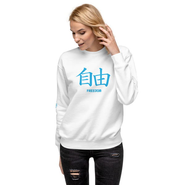 Sweatshirt Premium Unisexe Symbole Kanji "Freedom" Bleu