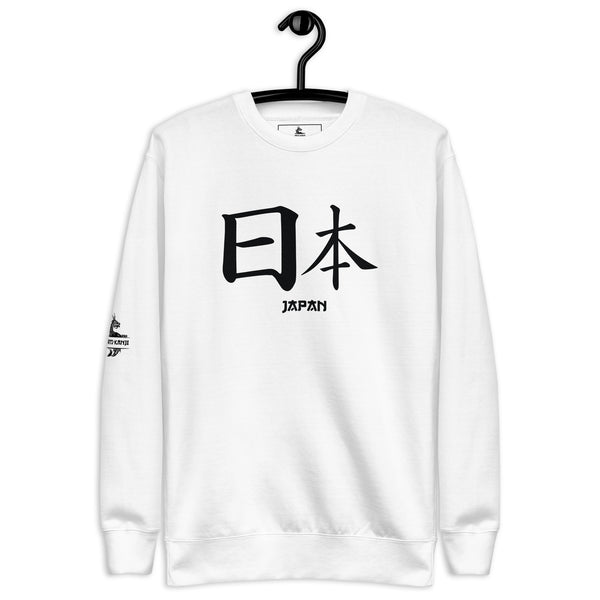 Sweatshirt Premium Unisexe Symbole Kanji "Japan" Noir