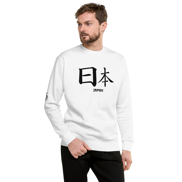Sweatshirt Premium Unisexe Symbole Kanji "Japan" Noir
