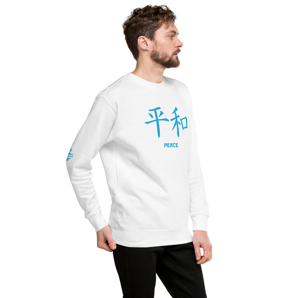 Sweatshirt Premium Unisexe Symbole Kanji “Peace” Bleu